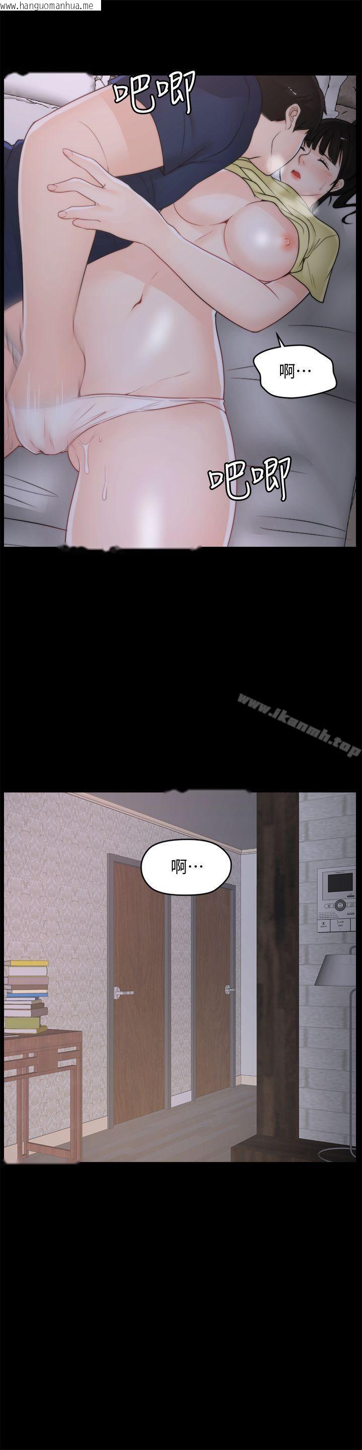 韩国漫画偷偷爱韩漫_偷偷爱-第36话-瞒著慧琳和慧善幽会在线免费阅读-韩国漫画-第22张图片