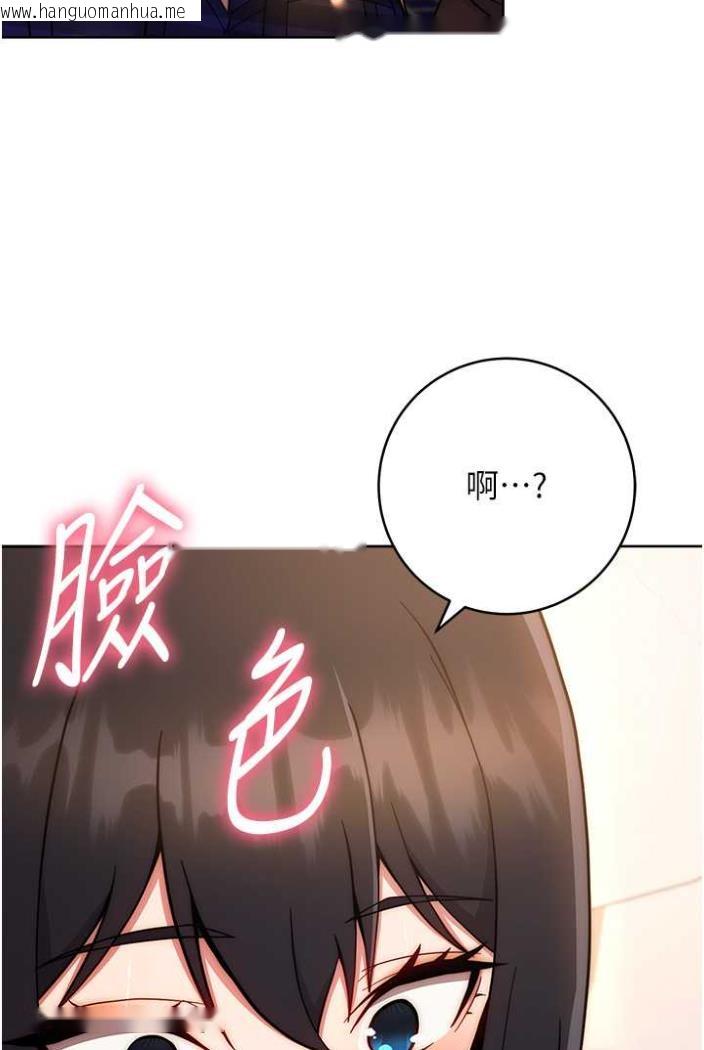 韩国漫画练爱选择题韩漫_练爱选择题-第15话-乖乖帮我舔在线免费阅读-韩国漫画-第83张图片