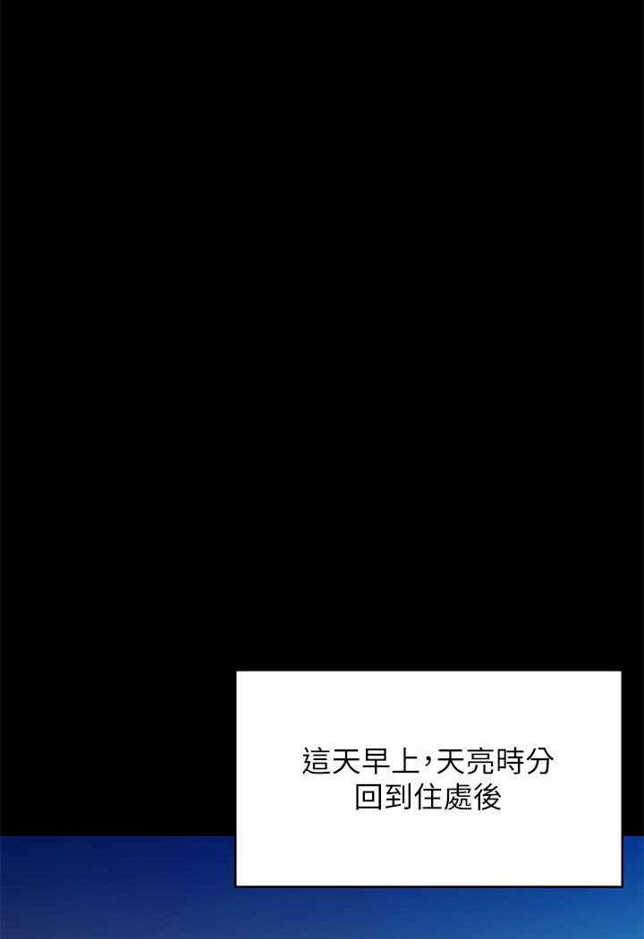 韩国漫画傀儡韩漫_傀儡-第313话-妈，我回来了在线免费阅读-韩国漫画-第129张图片