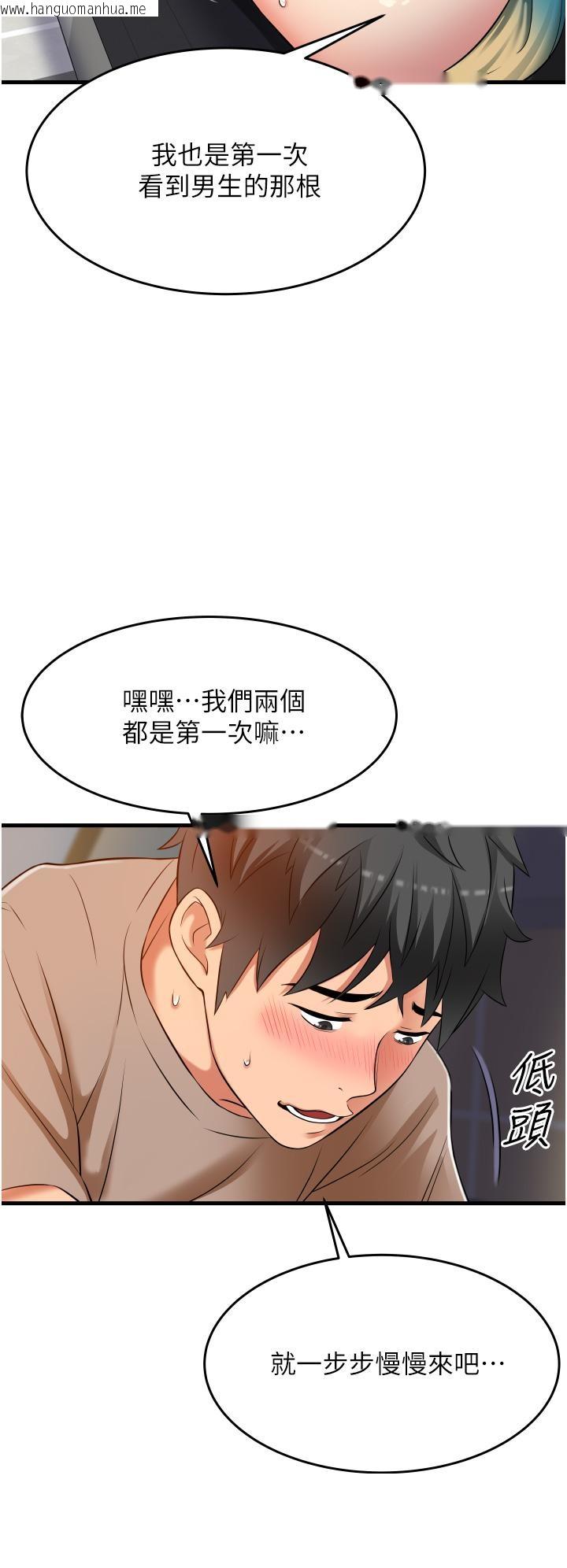 韩国漫画小巷里的秘密韩漫_小巷里的秘密-第16话-只是练习而已，放轻松在线免费阅读-韩国漫画-第26张图片