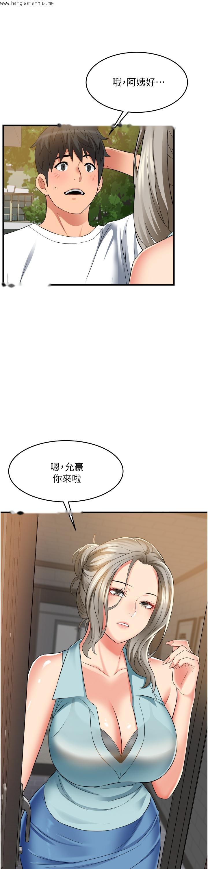 韩国漫画小巷里的秘密韩漫_小巷里的秘密-第18话-先让我尝尝你的味道在线免费阅读-韩国漫画-第24张图片