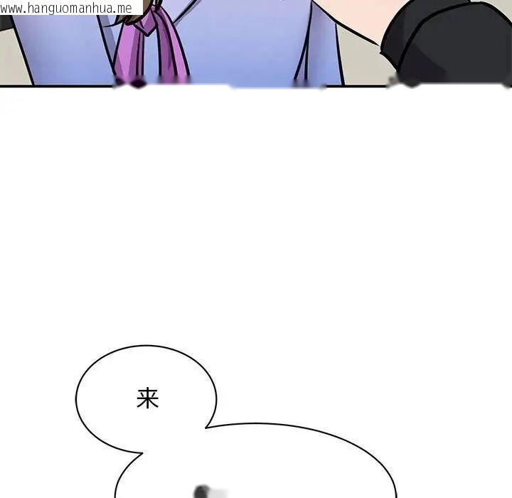 韩国漫画我的完美谬思韩漫_我的完美谬思-第18话在线免费阅读-韩国漫画-第168张图片