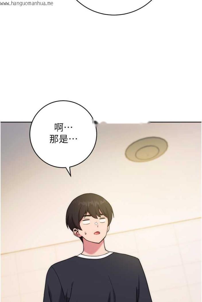 韩国漫画练爱选择题韩漫_练爱选择题-第10话-顶这么深会马上高潮在线免费阅读-韩国漫画-第67张图片