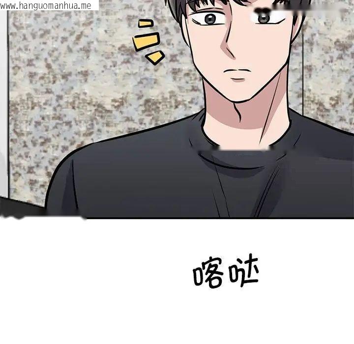 韩国漫画我的完美谬思韩漫_我的完美谬思-第18话在线免费阅读-韩国漫画-第150张图片