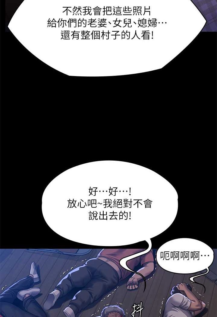 韩国漫画傀儡韩漫_傀儡-第313话-妈，我回来了在线免费阅读-韩国漫画-第122张图片