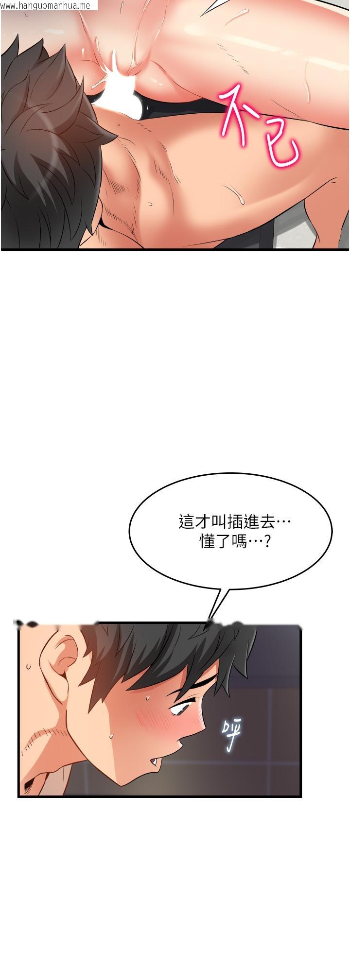 韩国漫画小巷里的秘密韩漫_小巷里的秘密-第16话-只是练习而已，放轻松在线免费阅读-韩国漫画-第34张图片