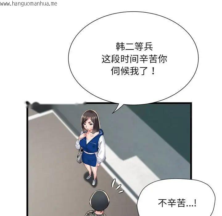 韩国漫画不良二等兵/刺激的部队生活韩漫_不良二等兵/刺激的部队生活-第66话在线免费阅读-韩国漫画-第53张图片