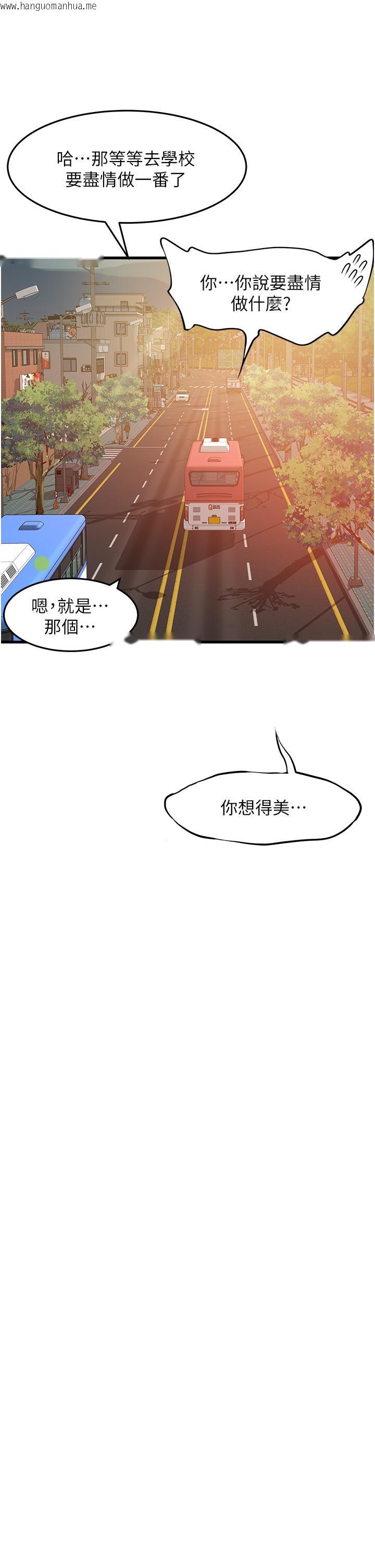 韩国漫画小巷里的秘密韩漫_小巷里的秘密-最终话-尘埃落定在线免费阅读-韩国漫画-第13张图片