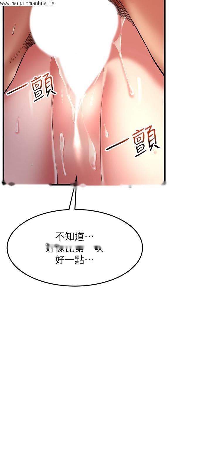 韩国漫画小巷里的秘密韩漫_小巷里的秘密-第46话-被彻底调教的海仁在线免费阅读-韩国漫画-第31张图片