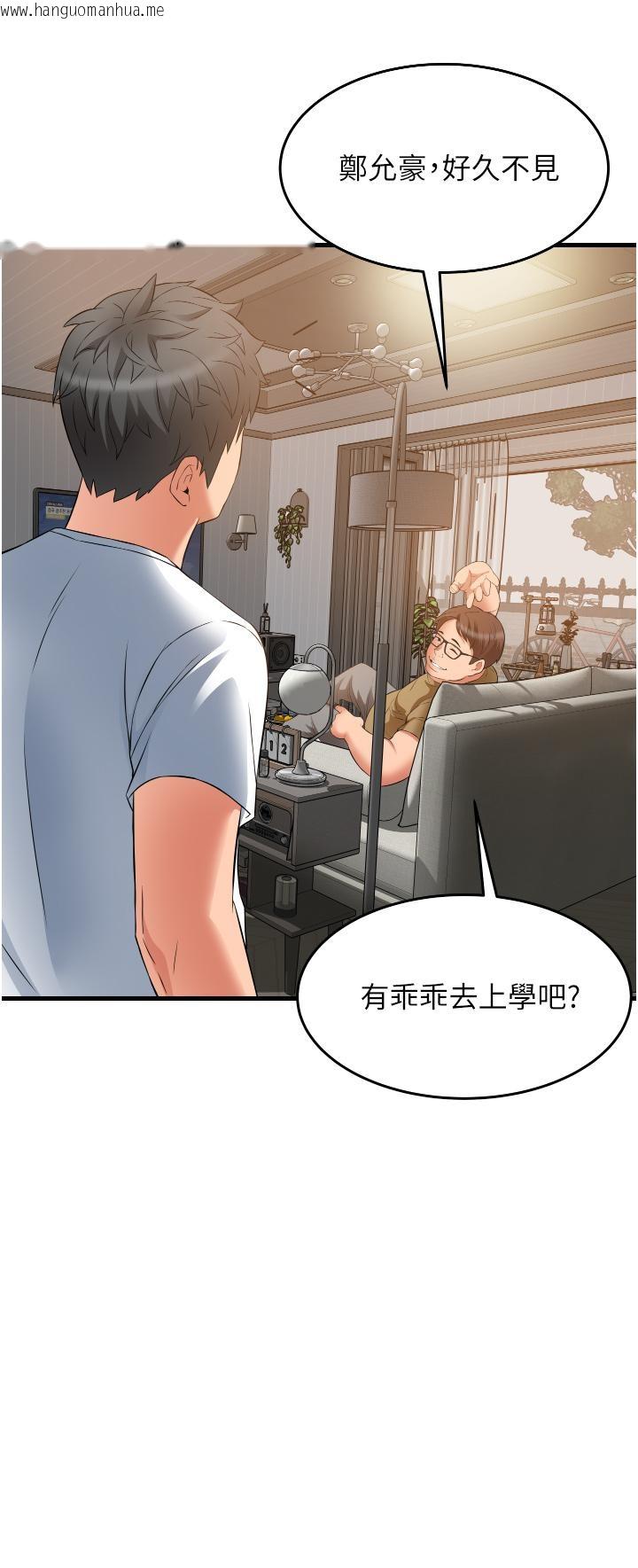 韩国漫画小巷里的秘密韩漫_小巷里的秘密-第18话-先让我尝尝你的味道在线免费阅读-韩国漫画-第27张图片