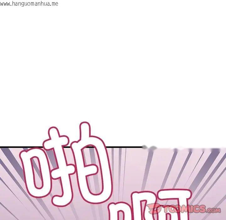 韩国漫画走味的初恋/不正常关系韩漫_走味的初恋/不正常关系-第19话在线免费阅读-韩国漫画-第165张图片