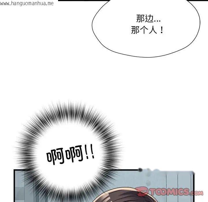 韩国漫画不良二等兵/刺激的部队生活韩漫_不良二等兵/刺激的部队生活-第66话在线免费阅读-韩国漫画-第24张图片