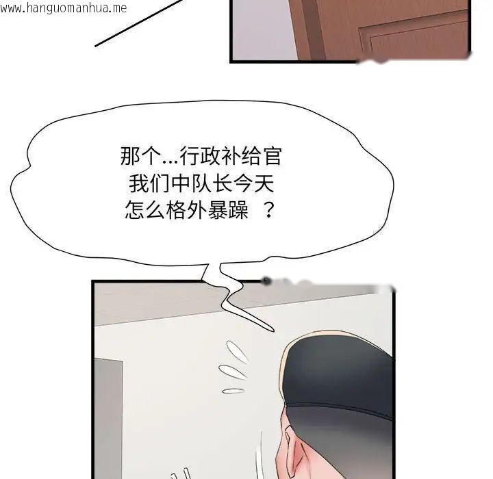 韩国漫画不良二等兵/刺激的部队生活韩漫_不良二等兵/刺激的部队生活-第66话在线免费阅读-韩国漫画-第83张图片