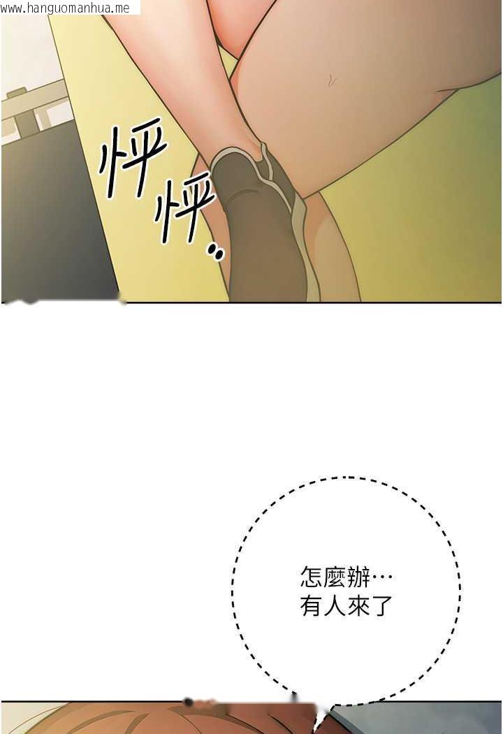 韩国漫画练爱选择题韩漫_练爱选择题-第9话-用肉棒教训死母狗在线免费阅读-韩国漫画-第123张图片
