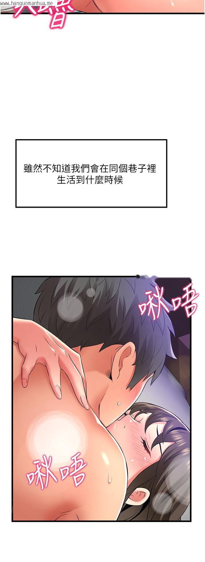 韩国漫画小巷里的秘密韩漫_小巷里的秘密-最终话-尘埃落定在线免费阅读-韩国漫画-第40张图片