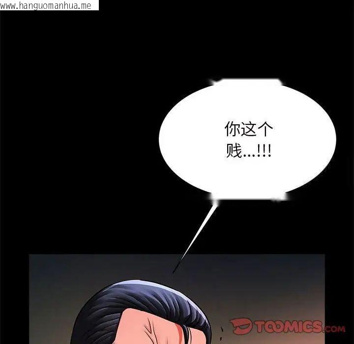 韩国漫画菜鸟教练的逆袭/逆袭之路韩漫_菜鸟教练的逆袭/逆袭之路-第11话在线免费阅读-韩国漫画-第87张图片