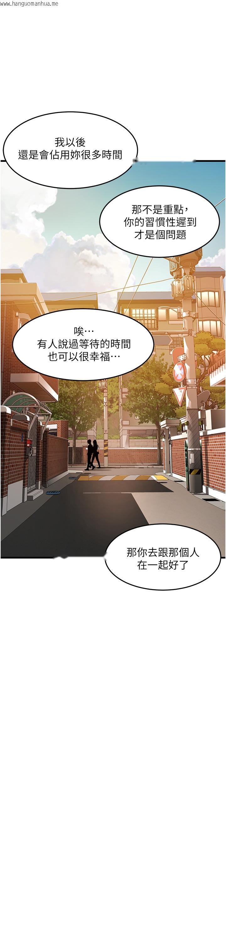 韩国漫画小巷里的秘密韩漫_小巷里的秘密-最终话-尘埃落定在线免费阅读-韩国漫画-第7张图片