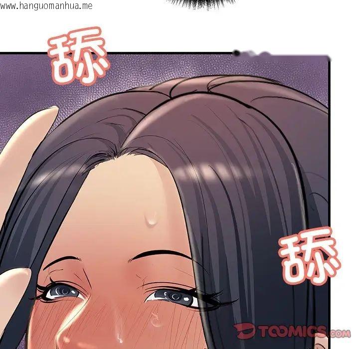 韩国漫画走味的初恋/不正常关系韩漫_走味的初恋/不正常关系-第19话在线免费阅读-韩国漫画-第39张图片