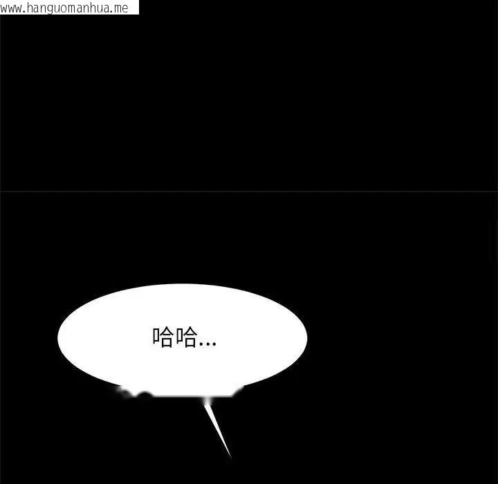 韩国漫画菜鸟教练的逆袭/逆袭之路韩漫_菜鸟教练的逆袭/逆袭之路-第11话在线免费阅读-韩国漫画-第148张图片