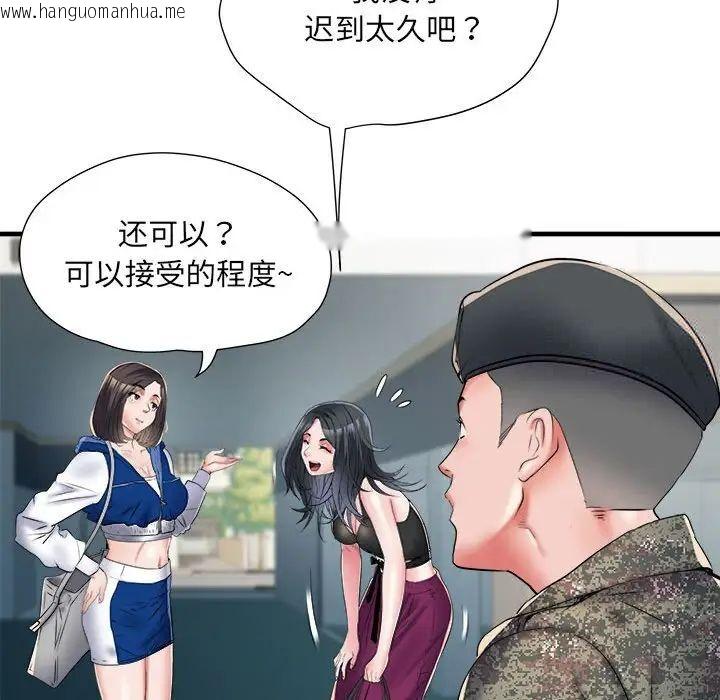 韩国漫画不良二等兵/刺激的部队生活韩漫_不良二等兵/刺激的部队生活-第66话在线免费阅读-韩国漫画-第61张图片