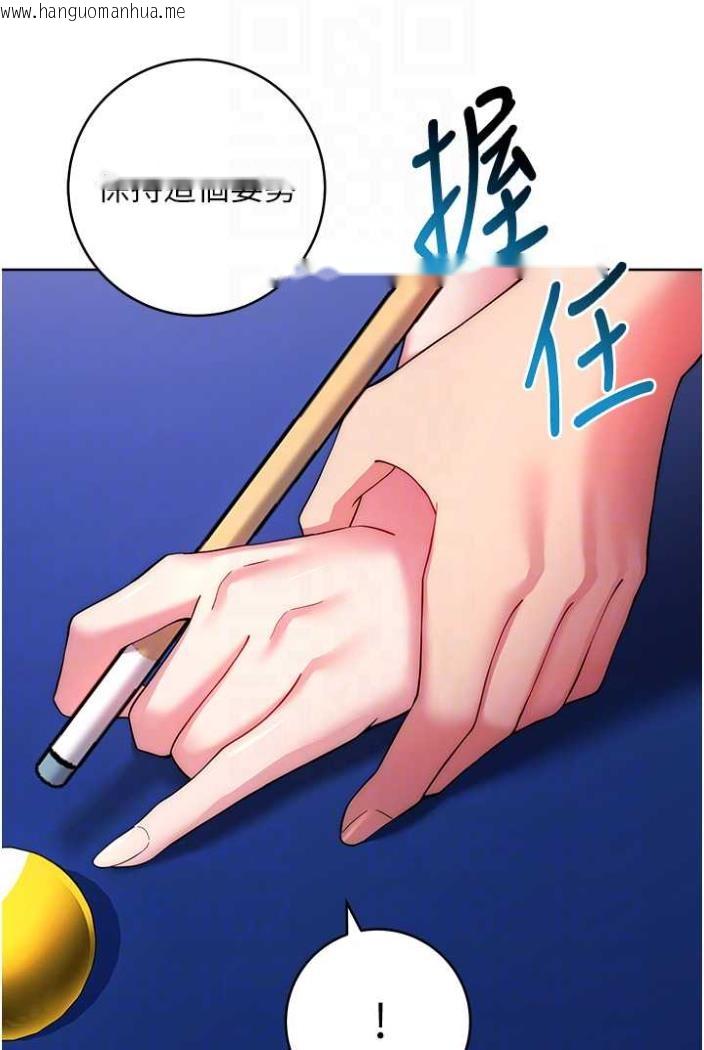 韩国漫画练爱选择题韩漫_练爱选择题-第14话-学长，我还不想回家…在线免费阅读-韩国漫画-第73张图片