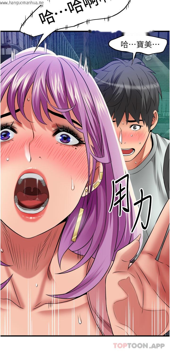 韩国漫画小巷里的秘密韩漫_小巷里的秘密-第23话-顶到最深处了在线免费阅读-韩国漫画-第26张图片