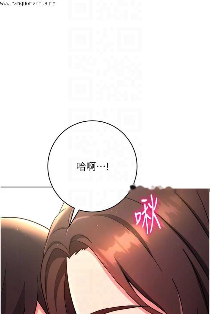 韩国漫画练爱选择题韩漫_练爱选择题-第12话-欢迎光临my缝在线免费阅读-韩国漫画-第62张图片