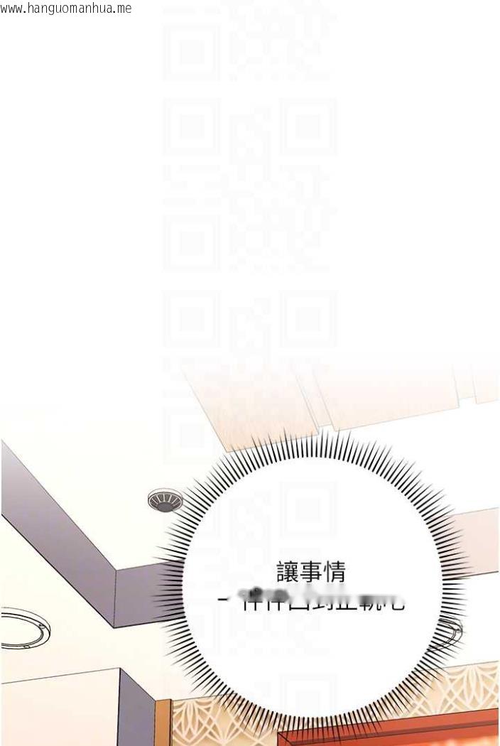 韩国漫画练爱选择题韩漫_练爱选择题-第14话-学长，我还不想回家…在线免费阅读-韩国漫画-第12张图片