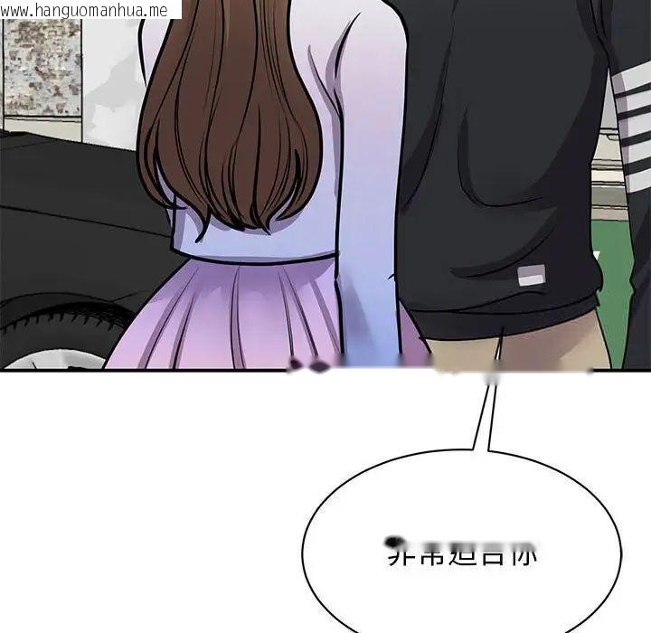 韩国漫画我的完美谬思韩漫_我的完美谬思-第18话在线免费阅读-韩国漫画-第166张图片