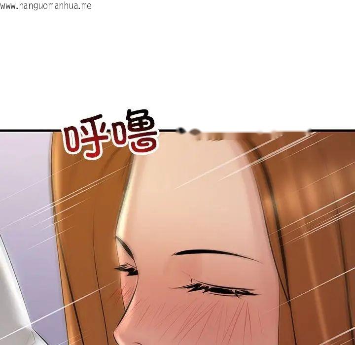 韩国漫画走味的初恋/不正常关系韩漫_走味的初恋/不正常关系-第19话在线免费阅读-韩国漫画-第132张图片