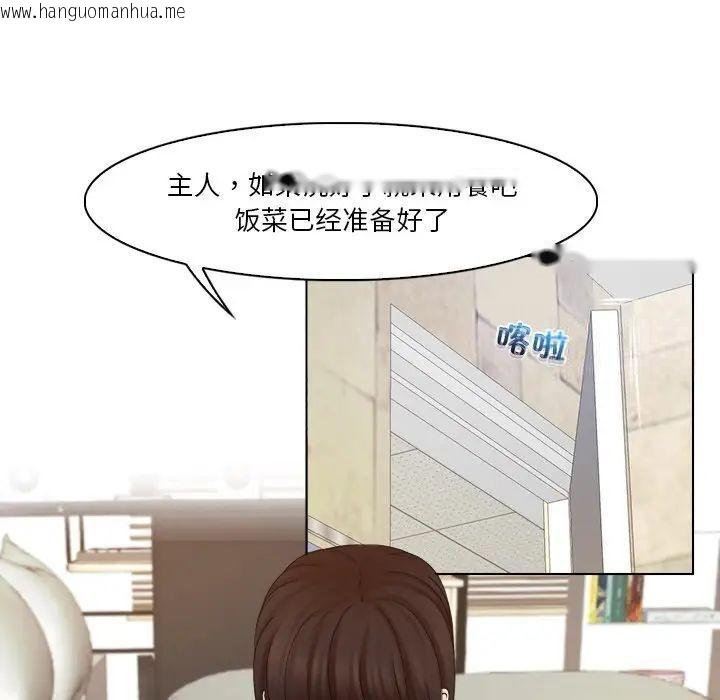 韩国漫画咖啡厅打工的日子/女友与奴隶韩漫_咖啡厅打工的日子/女友与奴隶-第28话在线免费阅读-韩国漫画-第15张图片