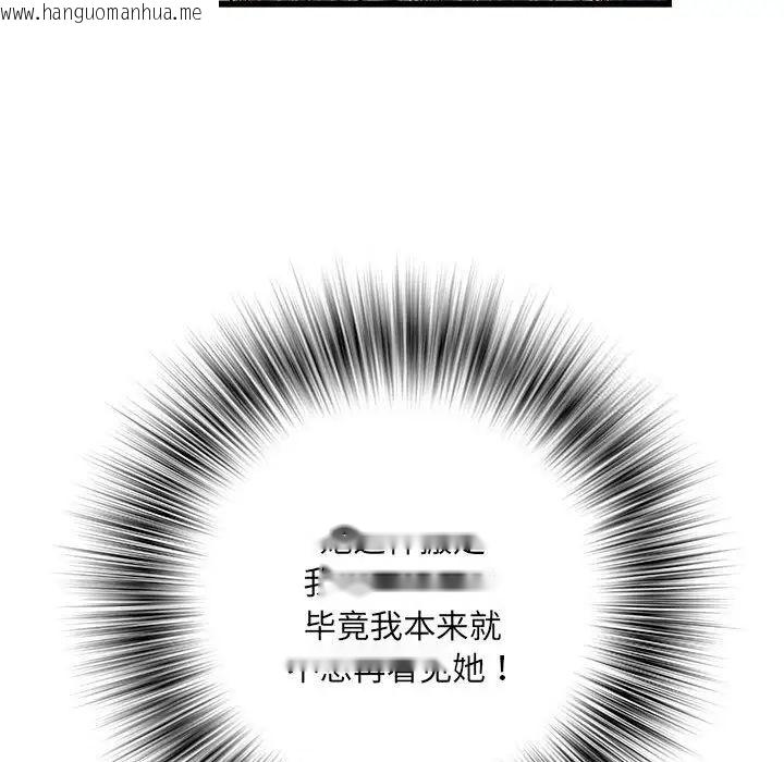 韩国漫画不良二等兵/刺激的部队生活韩漫_不良二等兵/刺激的部队生活-第66话在线免费阅读-韩国漫画-第56张图片