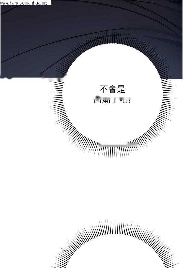 韩国漫画练爱选择题韩漫_练爱选择题-第8话-享用学姐的鲜味蜜汁在线免费阅读-韩国漫画-第135张图片