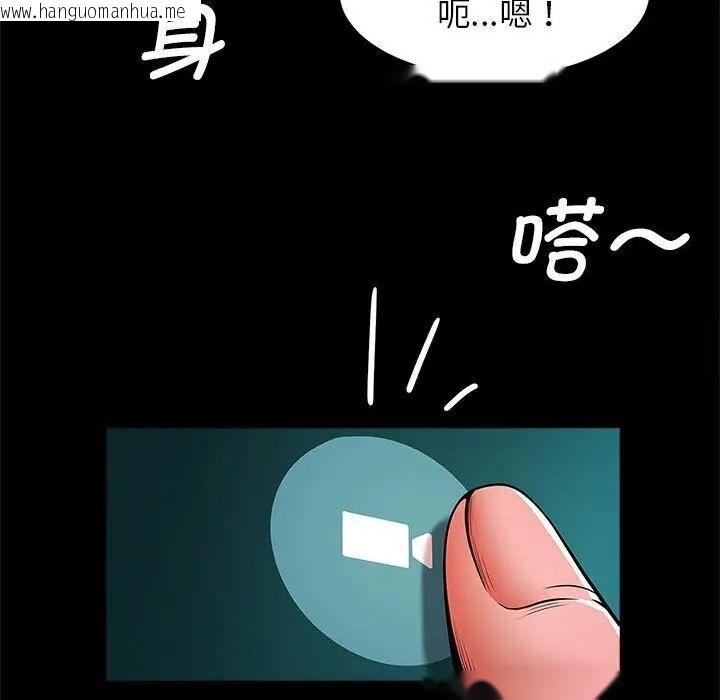 韩国漫画菜鸟教练的逆袭/逆袭之路韩漫_菜鸟教练的逆袭/逆袭之路-第11话在线免费阅读-韩国漫画-第82张图片