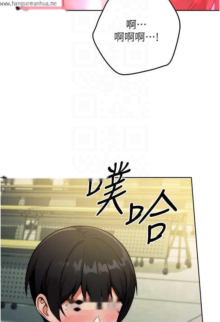 韩国漫画练爱选择题韩漫_练爱选择题-第8话-享用学姐的鲜味蜜汁在线免费阅读-韩国漫画-第47张图片