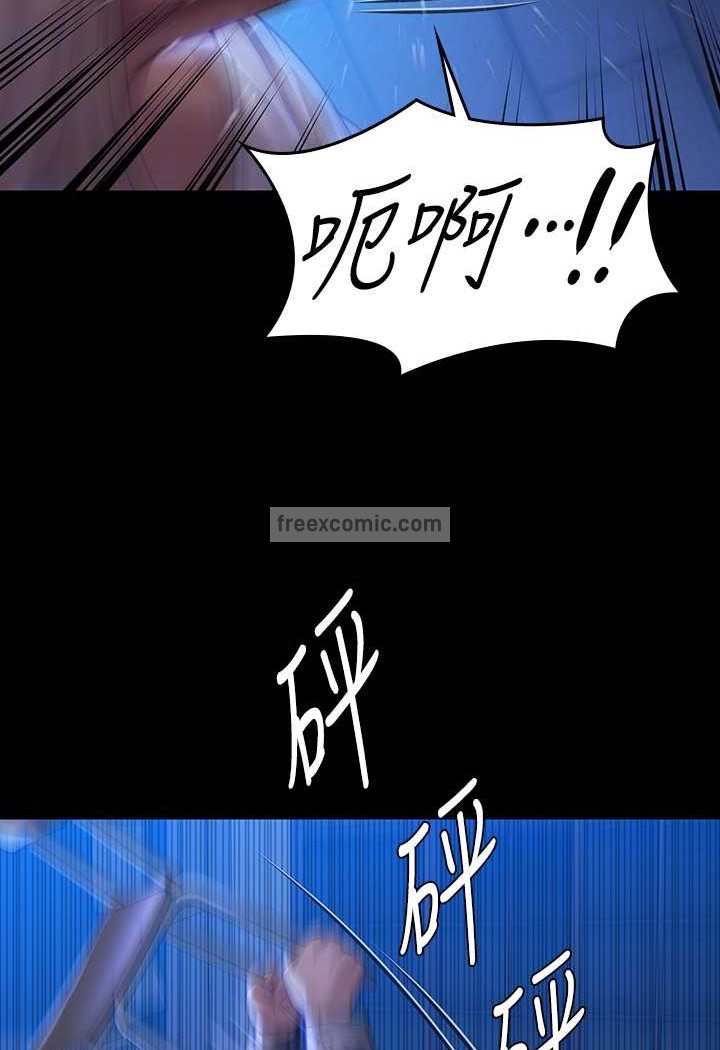 韩国漫画傀儡韩漫_傀儡-第313话-妈，我回来了在线免费阅读-韩国漫画-第81张图片