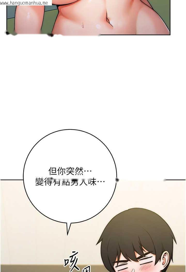 韩国漫画练爱选择题韩漫_练爱选择题-第9话-用肉棒教训死母狗在线免费阅读-韩国漫画-第49张图片
