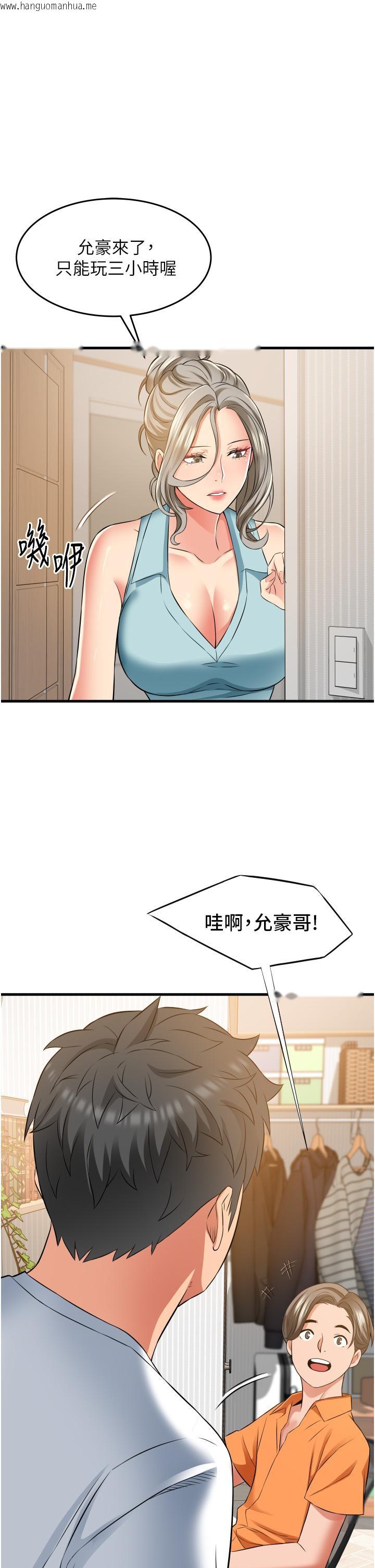 韩国漫画小巷里的秘密韩漫_小巷里的秘密-第18话-先让我尝尝你的味道在线免费阅读-韩国漫画-第34张图片