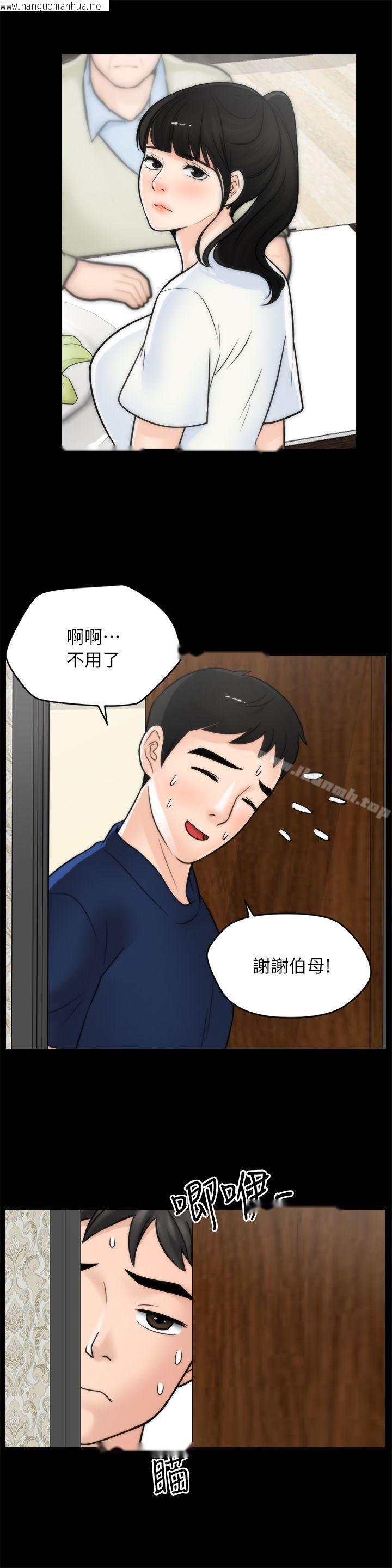 韩国漫画偷偷爱韩漫_偷偷爱-第25话-安慰我在线免费阅读-韩国漫画-第11张图片