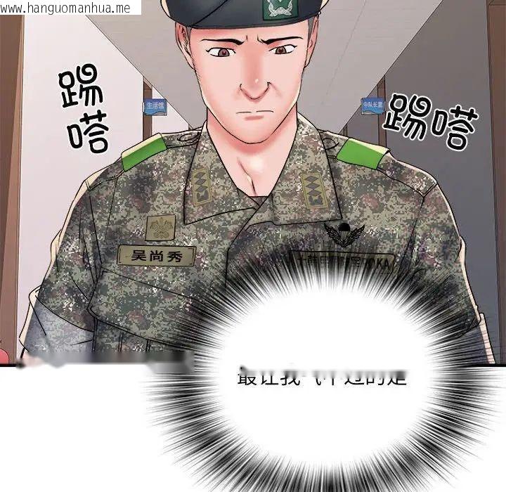 韩国漫画不良二等兵/刺激的部队生活韩漫_不良二等兵/刺激的部队生活-第66话在线免费阅读-韩国漫画-第95张图片