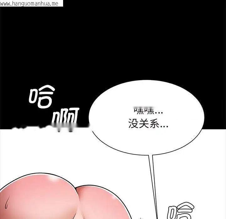 韩国漫画菜鸟教练的逆袭/逆袭之路韩漫_菜鸟教练的逆袭/逆袭之路-第11话在线免费阅读-韩国漫画-第124张图片