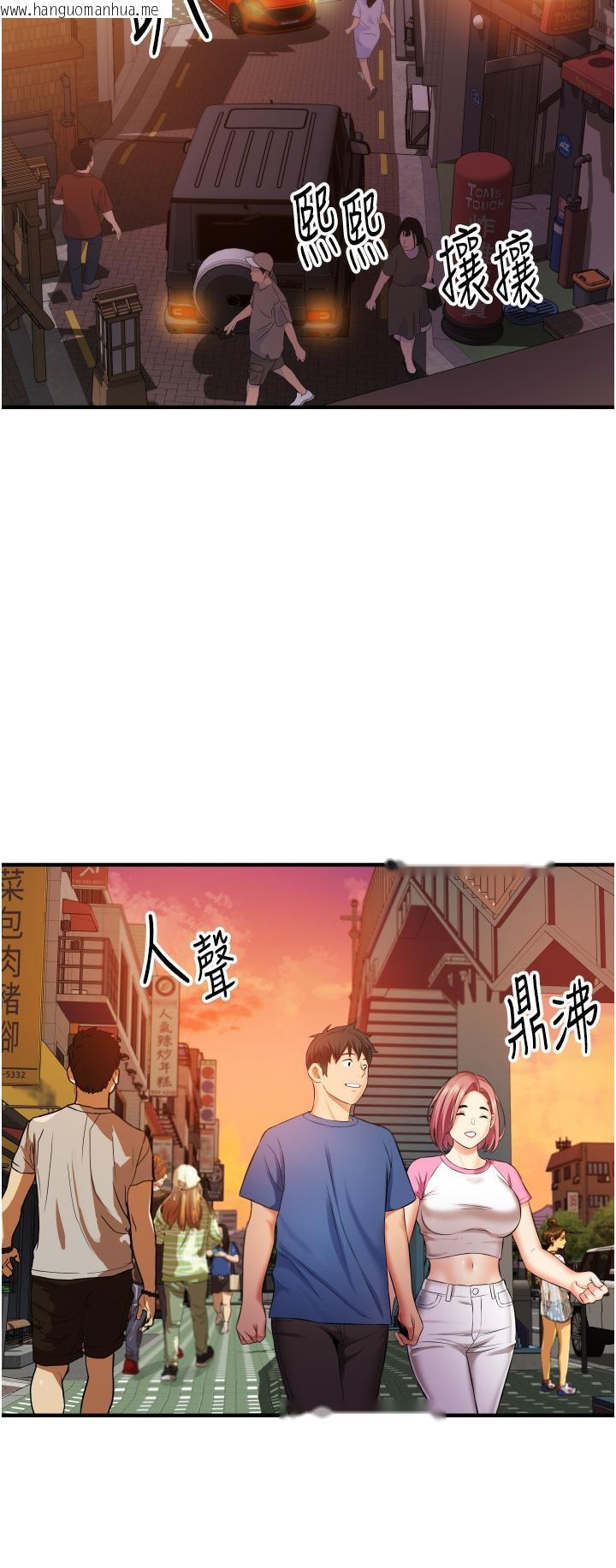 韩国漫画小巷里的秘密韩漫_小巷里的秘密-第10话-在外面来的感觉怎么样？在线免费阅读-韩国漫画-第38张图片