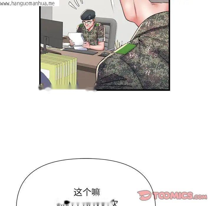 韩国漫画不良二等兵/刺激的部队生活韩漫_不良二等兵/刺激的部队生活-第66话在线免费阅读-韩国漫画-第84张图片