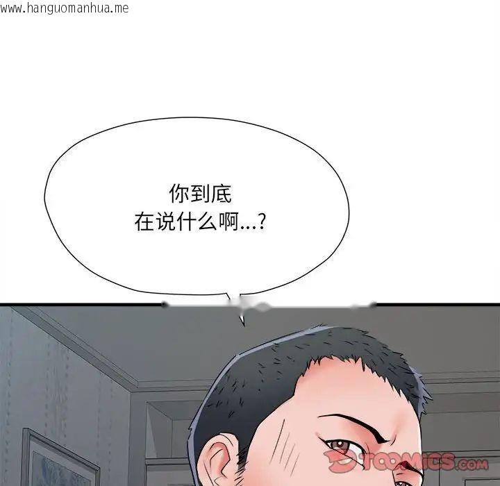 韩国漫画不良二等兵/刺激的部队生活韩漫_不良二等兵/刺激的部队生活-第66话在线免费阅读-韩国漫画-第42张图片