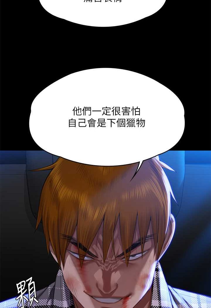 韩国漫画傀儡韩漫_傀儡-第313话-妈，我回来了在线免费阅读-韩国漫画-第22张图片