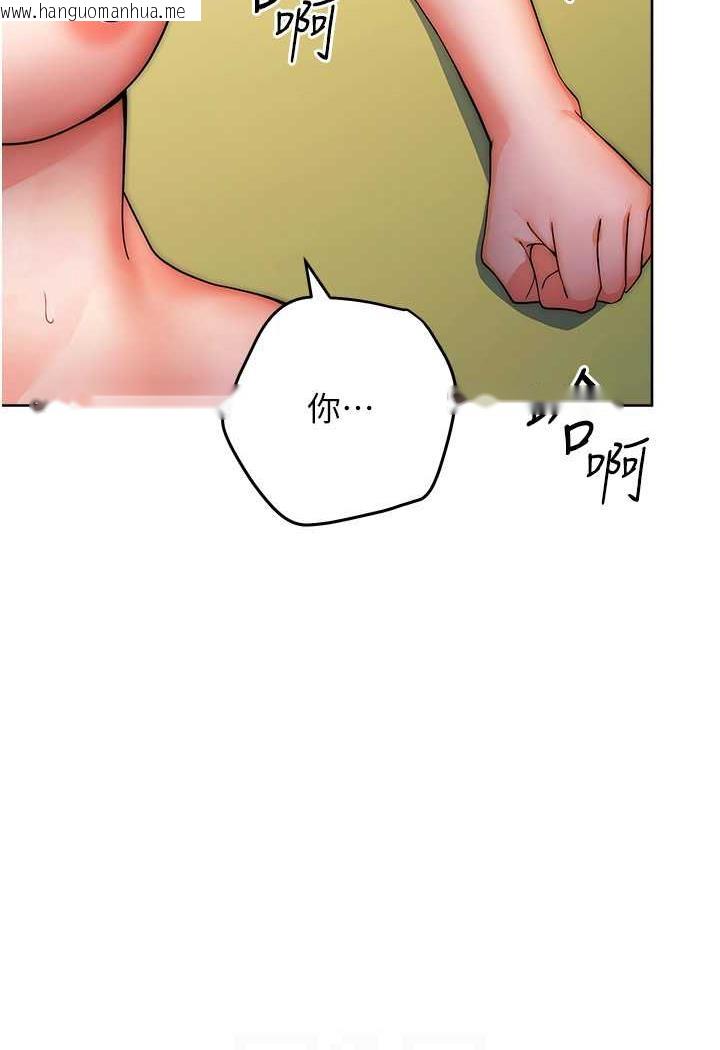 韩国漫画练爱选择题韩漫_练爱选择题-第9话-用肉棒教训死母狗在线免费阅读-韩国漫画-第43张图片