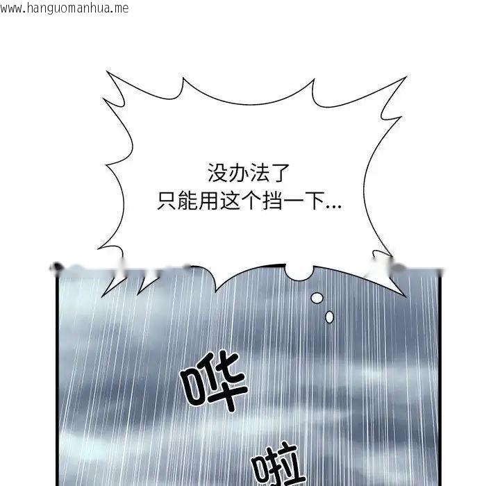 韩国漫画不良二等兵/刺激的部队生活韩漫_不良二等兵/刺激的部队生活-第66话在线免费阅读-韩国漫画-第125张图片