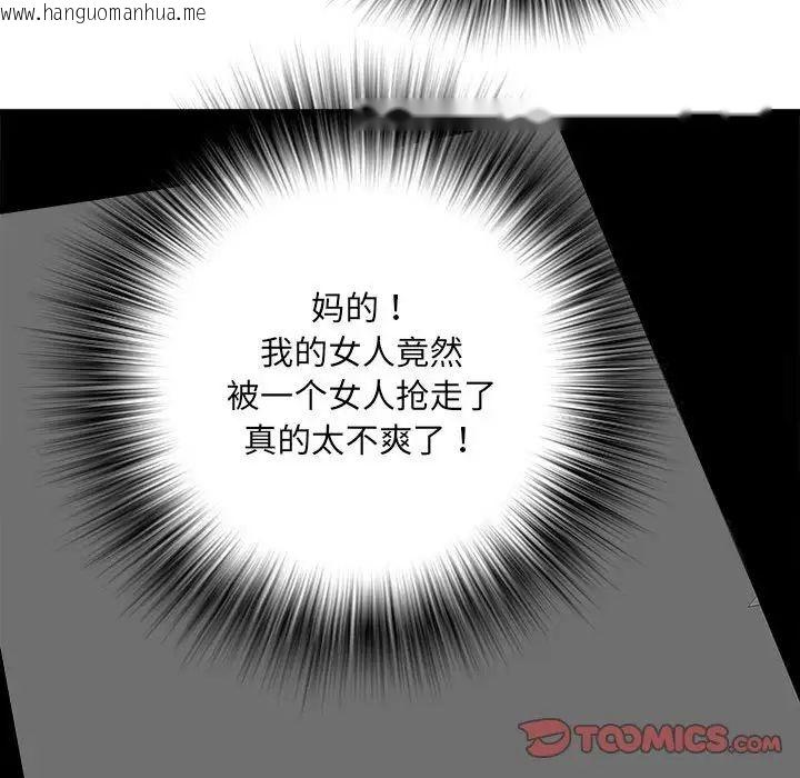 韩国漫画不良二等兵/刺激的部队生活韩漫_不良二等兵/刺激的部队生活-第66话在线免费阅读-韩国漫画-第96张图片