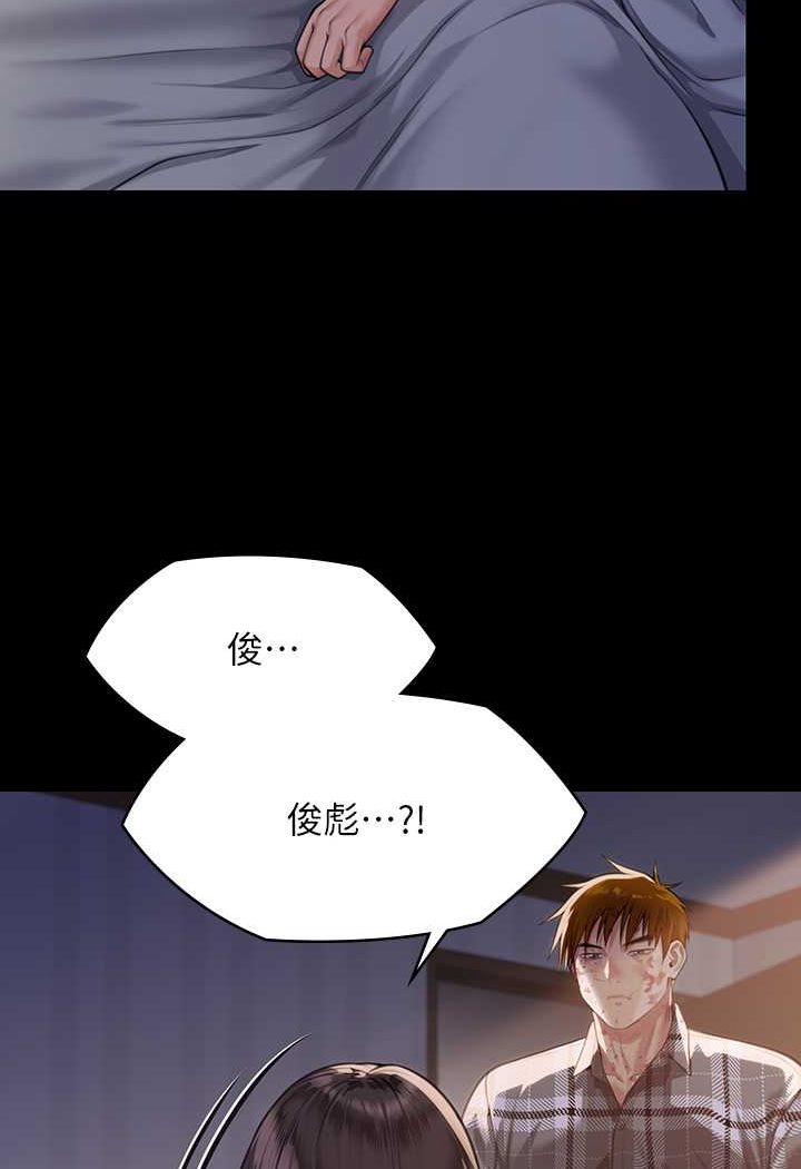 韩国漫画傀儡韩漫_傀儡-第313话-妈，我回来了在线免费阅读-韩国漫画-第136张图片