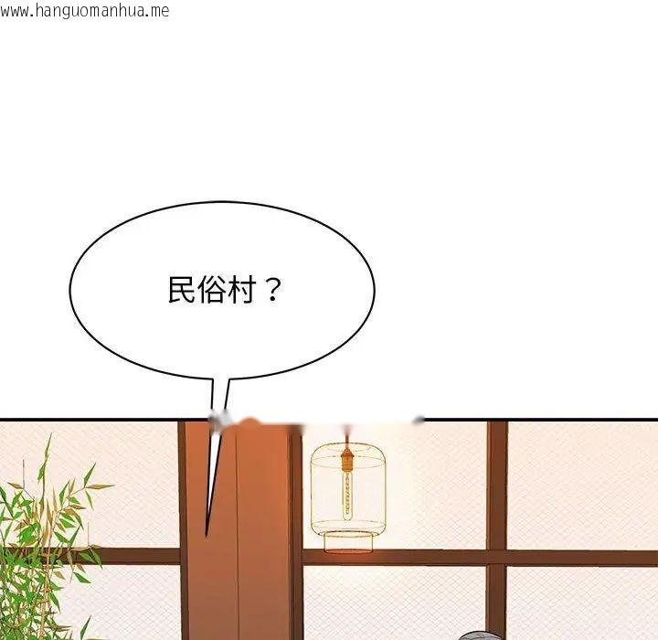 韩国漫画我的完美谬思韩漫_我的完美谬思-第18话在线免费阅读-韩国漫画-第61张图片